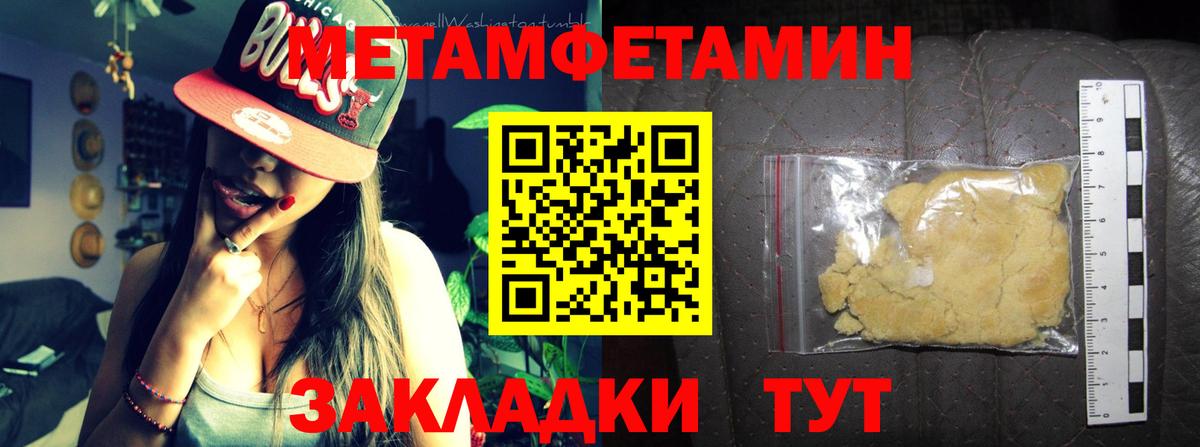 Воткинск  Amphetamine  Вход с VPN  АМФЕТАМИН 98% 