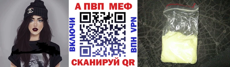 APVP крисы CK  Воткинск 