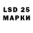 Марки 25I-NBOMe 1500мкг Pers Persey