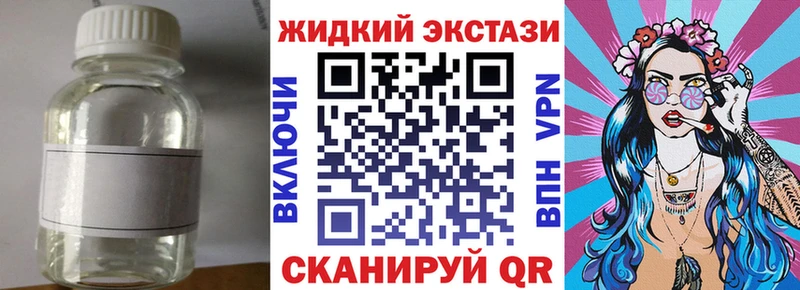 Бутират оксибутират  гидра   Воткинск 