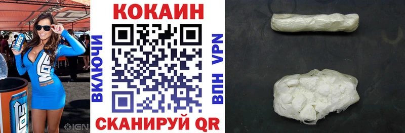 КОКАИН 98%  Воткинск 