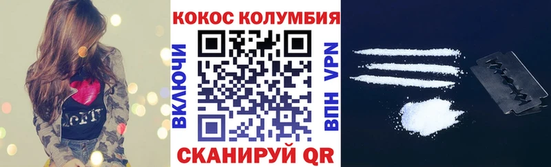 COCAIN Боливия Воткинск