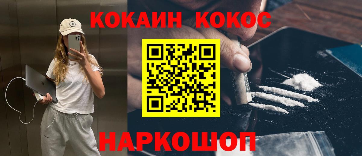 Кокаин Боливия Воткинск