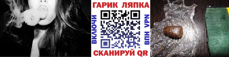 дарнет шоп  Воткинск  Гашиш Cannabis 