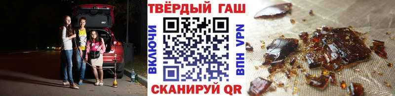 ГАШИШ Premium Воткинск
