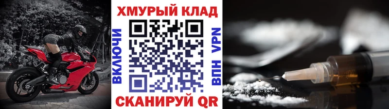 Героин Heroin  Воткинск 
