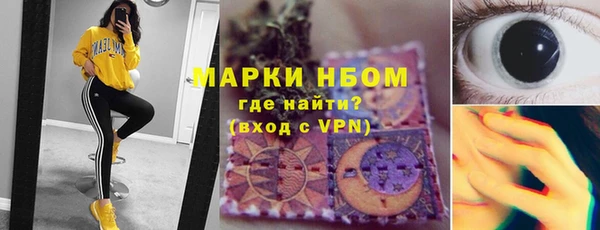 меф Алексеевка