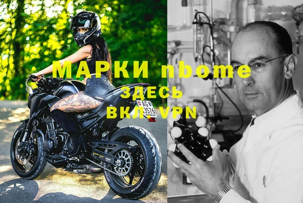 мескалин Алзамай