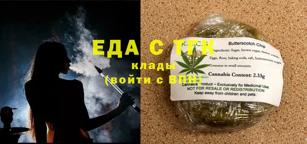 меф Алексеевка