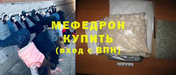 меф Алексеевка