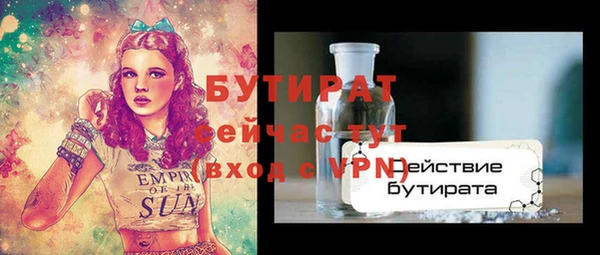 mix Алексин