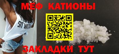 кокс Мариинск