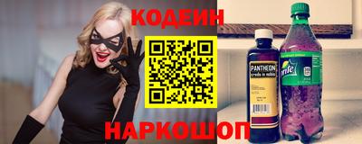 мяу мяу кристалл Малоярославец