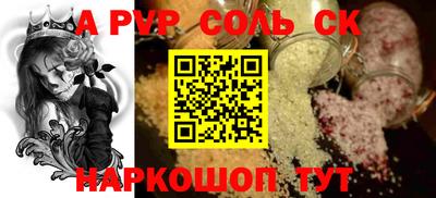 кокс Мариинск