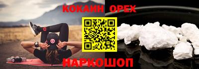 кокс Мариинск