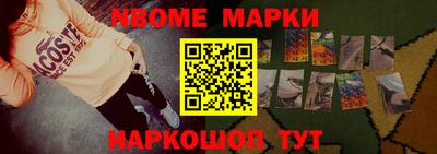 кокс Мариинск