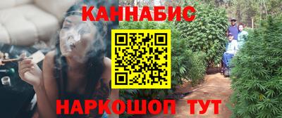 каннабис Малгобек