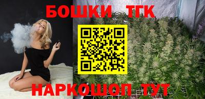 каннабис Малгобек