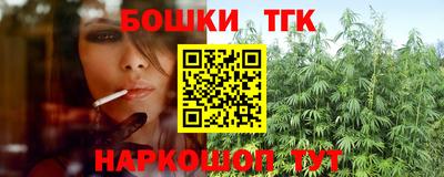каннабис Малгобек
