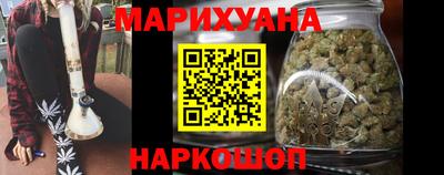 мяу мяу кристалл Малоярославец