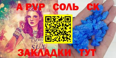 мяу мяу кристалл Малоярославец