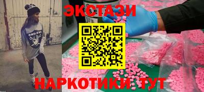 мяу мяу кристалл Малоярославец