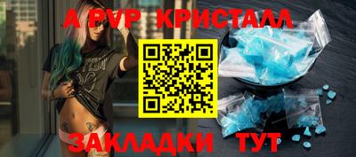 мяу мяу кристалл Малоярославец