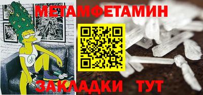 кокс Мариинск
