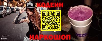 мяу мяу кристалл Малоярославец