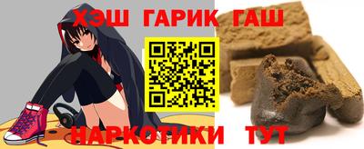 каннабис Малгобек