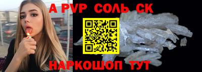 мяу мяу кристалл Малоярославец