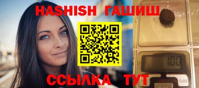 каннабис Малгобек