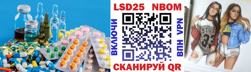 LSD-25 экстази ecstasy Воткинск