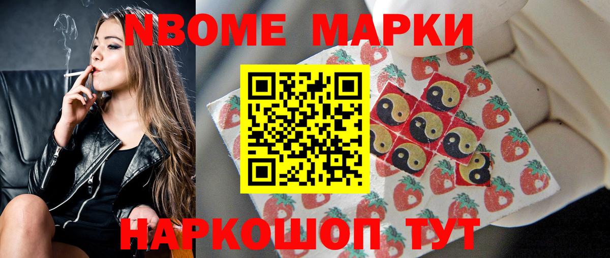 ЛСД экстази ecstasy  Вход с VPN  Воткинск 