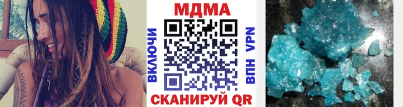 MDMA молли  продажа наркотиков  Воткинск 
