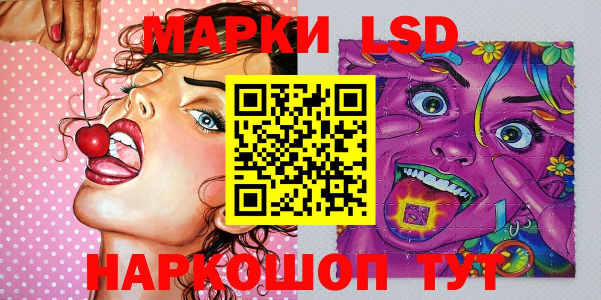 где можно купить наркотик  Вход с VPN  Воткинск  Марки NBOMe 1,5мг 