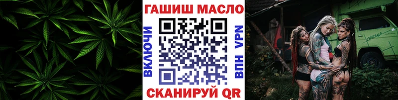 hydra зеркало  что такое наркотик  Воткинск  ТГК гашишное масло 