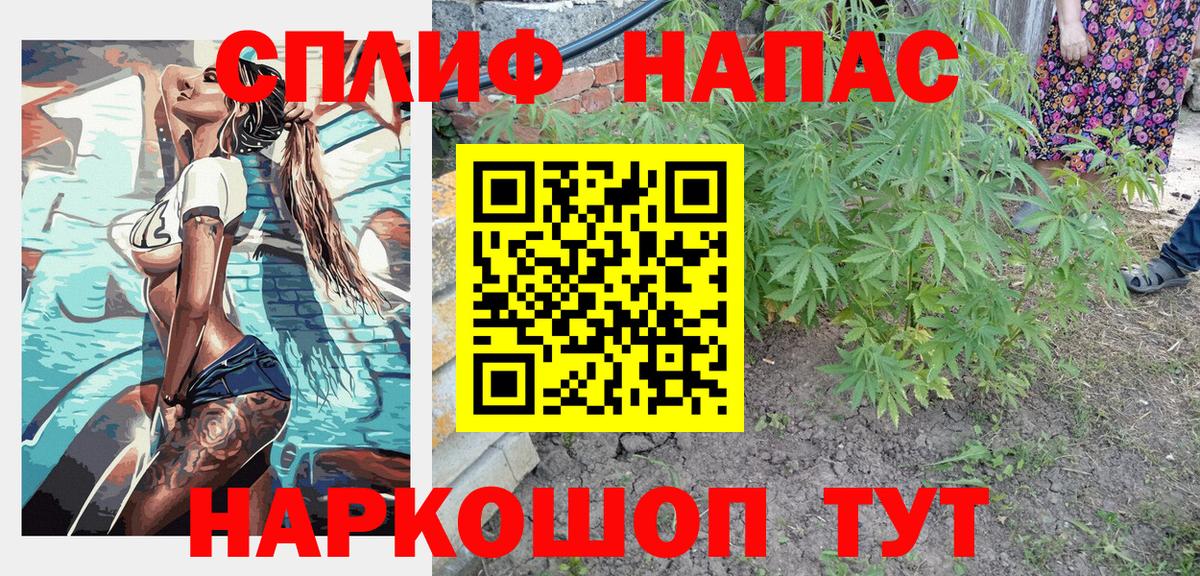 МАРИХУАНА Ganja Воткинск